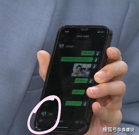 利路修微信头像首次曝光,竟是自己的女装自拍,自恋又臭屁