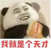 天猫上的这个表白神器,让我吃了一下午的奥利奥