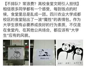套路别人的表情包我有