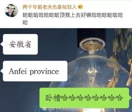 请这位先生克制一下第661期羁绊网