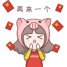 2019小康康春节表情包已上线,拜年讨红包必备