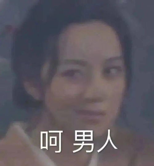 闺蜜在韩国找鸭却约到男团未来爱豆深夜私聊,我居然...哈哈哈哈哈