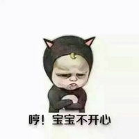 心情不好朋友圈配图老子心情不好放坨屎的搞笑配图