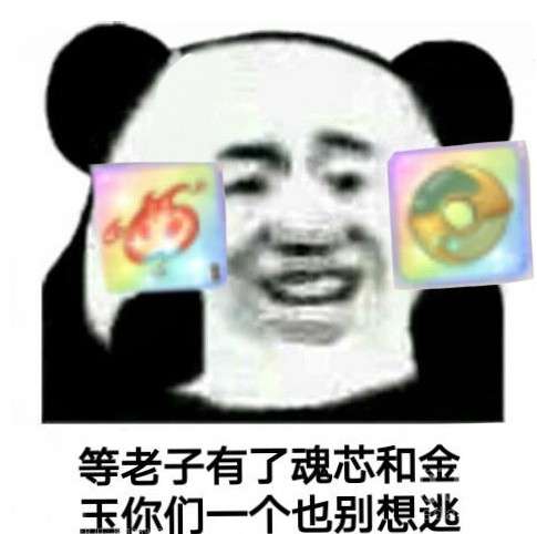 食物语怎么玄学抽卡玄学抽卡大全