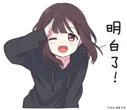 100张menhera表情图集,总有一款适合你