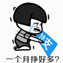 抖音阿姨我想要娶你女儿动图表情包大全
