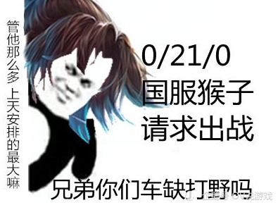 王者荣耀s23段位分布,钻石充斥炸鱼跟代练,黄金人数跟星耀等同