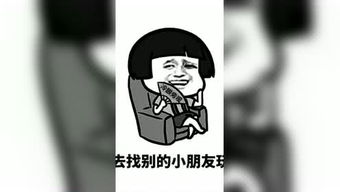 蘑菇头表情包视频