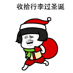圣诞祝福语暖心朋友圈文案