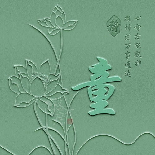 微信头像闲看庭前花开花落,静看天外云卷云舒