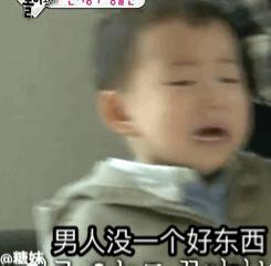 表情包怎样下载难过