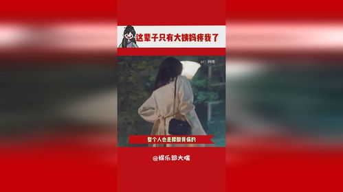 扭曲阴暗地爬行表情包