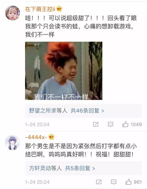 靠养蛙找到了男朋友...这也太甜了
