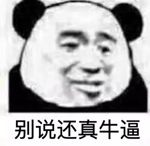 最近超级火的海绵宝宝借钱表情包