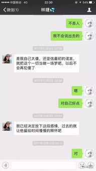 柳州男人要警惕特别是中年油腻男,陌生女孩微信聊天新套路全记录