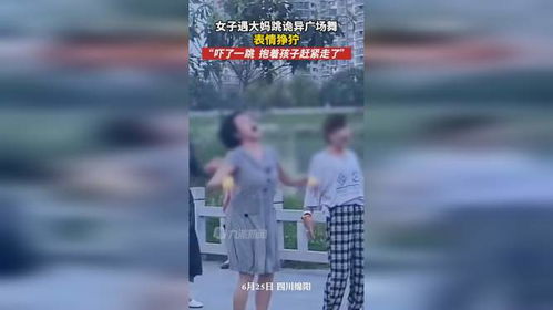 广场舞大妈表情包图片保险
