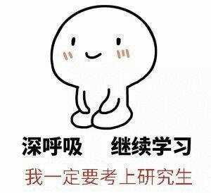2021考研政治现在开始复习,应该如何准备