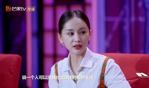 王子文和金星聊男友,目前还要充分了解,结婚未定