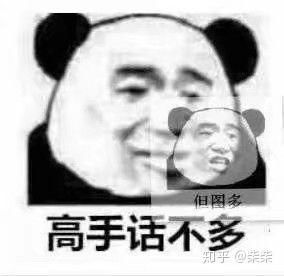 有没有沙雕动图表情包