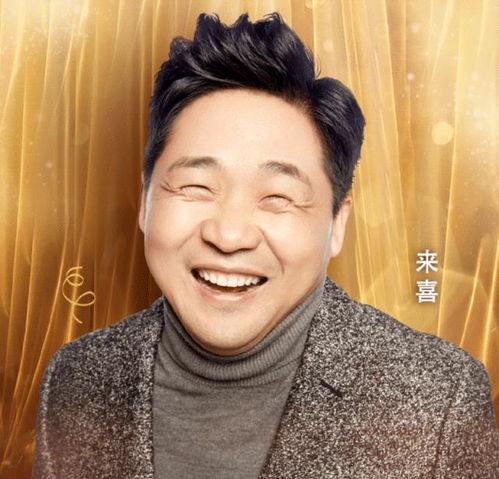 娱乐圈人缘超好的明星排行,黄磊第八,何炅第二,杨幂排第几