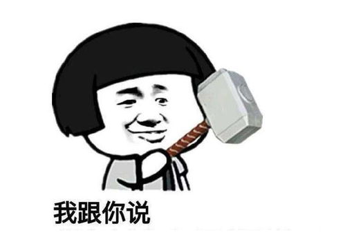 爆笑段子婆婆瞪着我从今天开始,我儿子的小名叫迷你洗衣机