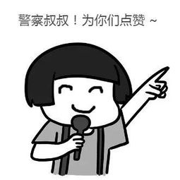 致敬人民公安昆仑决赛场上这群可爱的人