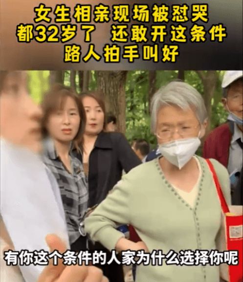男子相亲角怒怼大龄剩女你青春没给我,30几岁了还要几十万彩礼
