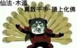 微信哔哩哔哩表情包沙雕