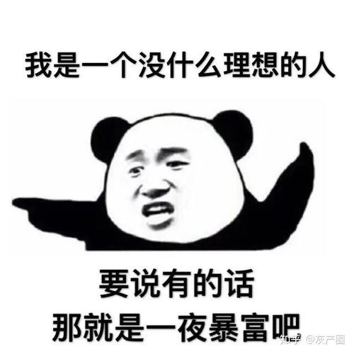 赌博的人不贪心真的能赢钱吗
