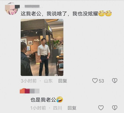 山东一个80后宝妈把老公的背影照和韩廷的p在一起,没想到火了
