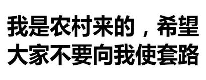 纯文字表情包图片大全无水印高清版
