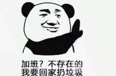 幽默表情包聊天微信版本