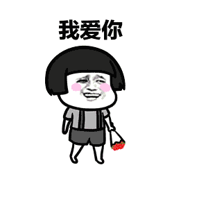 你字多你说得对表情包套路