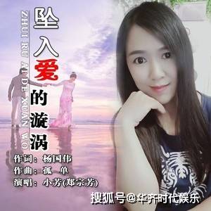小芳头像图片大全