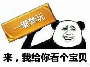 最后一波免费看好片的大福利,要不要