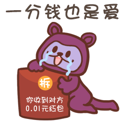 健男健女红包篇gif