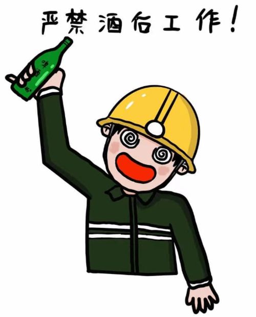 矿工专属表情包上线啦快来收藏