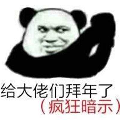 入深户成功者的一些留言,必看推荐