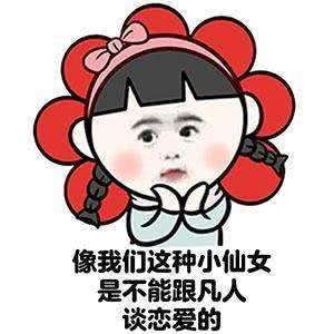 520单身狗自救指南可以不爱,但不要伤害