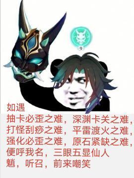 表情包丨抬头不见低头见真君