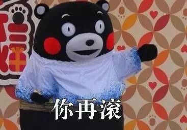情侣互怼的日常