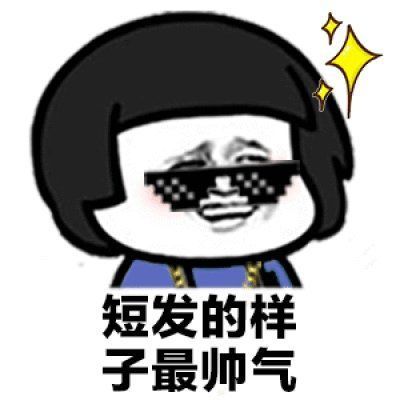 开心笑话初次去女友家,叫了一声女友小名,准丈母娘脸都变了