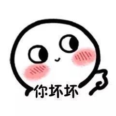 可可爱爱还有脑袋丨萌到炸的表情包系列,拿去撩喜欢的人