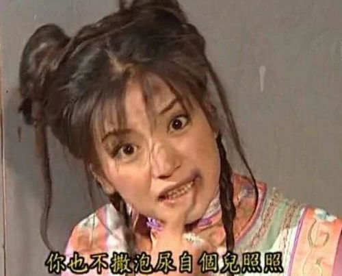 还珠格格搞笑表情包容嬷嬷,给她点厉害