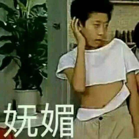 家有儿女主角最想删的剧照,刘星画面辣眼睛,小雪烟熏妆丑哭了