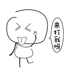 一道题判断你能不能当特务,戳我来挑战