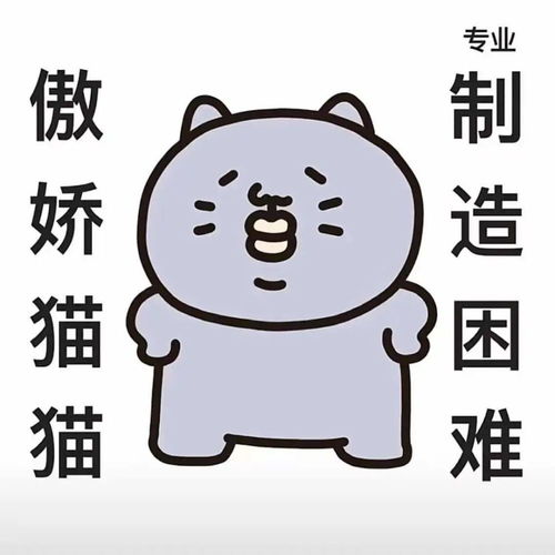 表情包0706网络热门勇敢牛牛,不怕困难