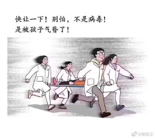 组图两儿子宅家活泼又调皮章龄之晒表情包自侃被孩子气昏