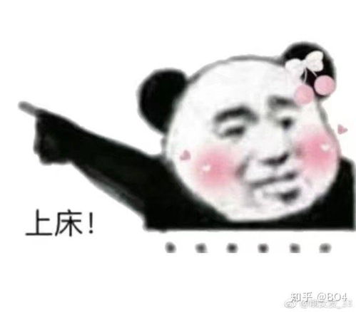 一点点喜欢你的表情包一点点