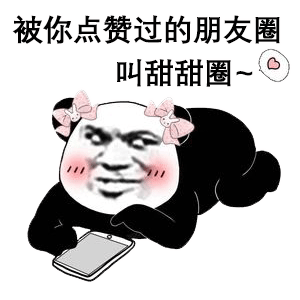 超级搞笑幽默故事,金句频出,让人笑开了花
